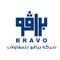 Bravo Contracting, Operation & Maintenance