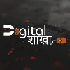Digitalshakha Digitalshakha