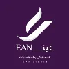 عين للمعارض والمؤتمرات | Ean Events عين للمعارض والمؤتمرات | Ean Events
