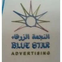 Blue Star Advertising