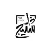 The Stage | ذا ستيج The Stage | ذا ستيج