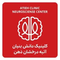 Atiehclinic
