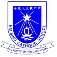 Hai Sing Catholic School