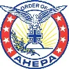 Order Of Ahepa Order Of Ahepa
