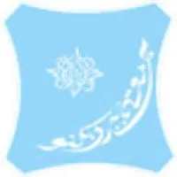 Centre for Infectious Diseases Research, Bayero University Kano