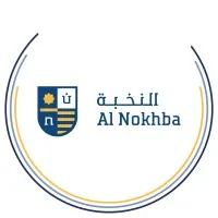 Al Nokhba School | مدرسة النخبة Al Nokhba School | مدرسة النخبة