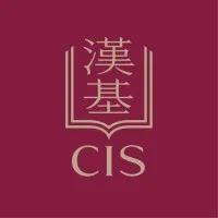 Chinese International School | 漢基國際學校 Chinese International School | 漢基國際學校