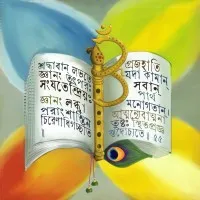 Institute of Intellectual Information Institute of Intellectual Information