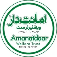 AmanatDaar Welfare Trust
