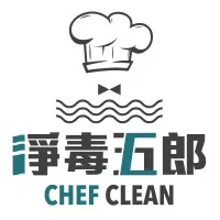 淨毒五郎