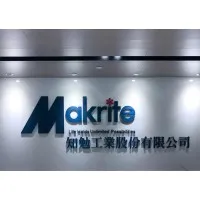 Makrite