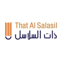 That Al Salasil | ذات السلاسل