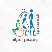 MaFaZ for Mobility Solution Co. Ltd.