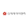 신세계아이앤씨