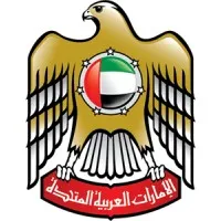 The Private Department of the President of the United Arab Emirates
