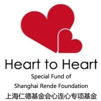Heart to Heart Shanghai