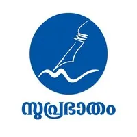 Suprabhaatham Daily