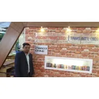 MONTRIMS LTD.