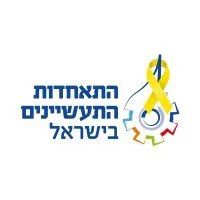 Manufacturers Association of Israel (MAI)