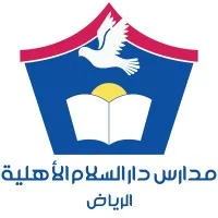 Dar Assalam National School