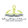 Jamia Al Hind Al Islamiyya Jamia Al Hind Al Islamiyya