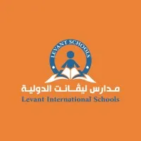 Levant International Schools Levant International Schools