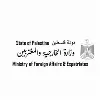 Palestinian Ministry of Foreign Affairs and Expatriates