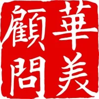 HUAMEI Consulting Group