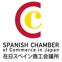 (SpCCJ) Spanish Chamber of Commerce in Japan