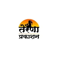 Terna Prakashan