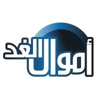 Amwal Al Ghad - اموال الغد