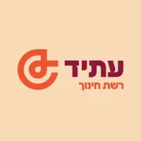 Atid Educational Network | רשת חינוך עתיד