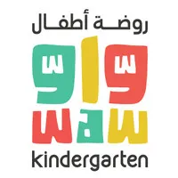waw Kindergarten - روضة أطفال واو