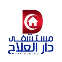 dar alelag hospital dar alelag hospital