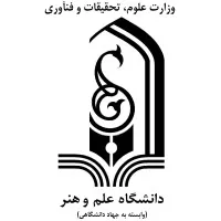 Science & Arts University