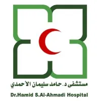 DR.HAMID SULIMAN AL AHMADI HOSPITAL DR.HAMID SULIMAN AL AHMADI HOSPITAL