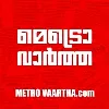 Metro Vaartha Metro Vaartha
