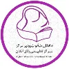 Afghan Women's Educational Center Afghan Women's Educational Center