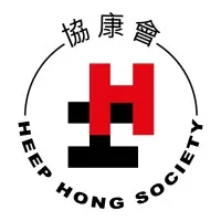 協康會 Heep Hong Society