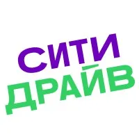 Ситидрайв
