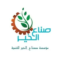 Sonaa ELKheir Foundation