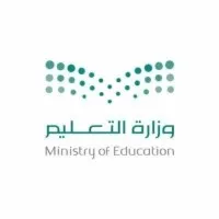 Ministry of Education,Riyadh,KSA email format