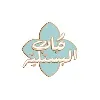 Kabab Al Bastakiah