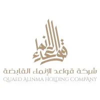 Quaed Alinma Holding Company