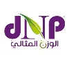 Alwazn Almithaly الوزن المثالي