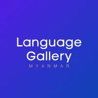 Language Gallery Language Gallery