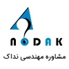 Nodak Company || شرکت مشاوره مهندسی نداک