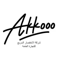 Akkooo