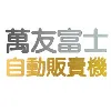Vanyu-Fuji Vending Machine Company Limited Vanyu-Fuji Vending Machine Company Limited