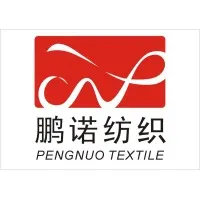 Pengnuo Textile Technology Co. Ltd (Pengnuo Group)